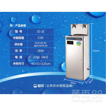 廣東碧麗 專業打造校園節能飲水解決方案，守護師生健康飲水