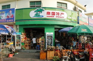 借力海南特產(chǎn)，助力鞋帽零售門(mén)店增收營(yíng)業(yè)額